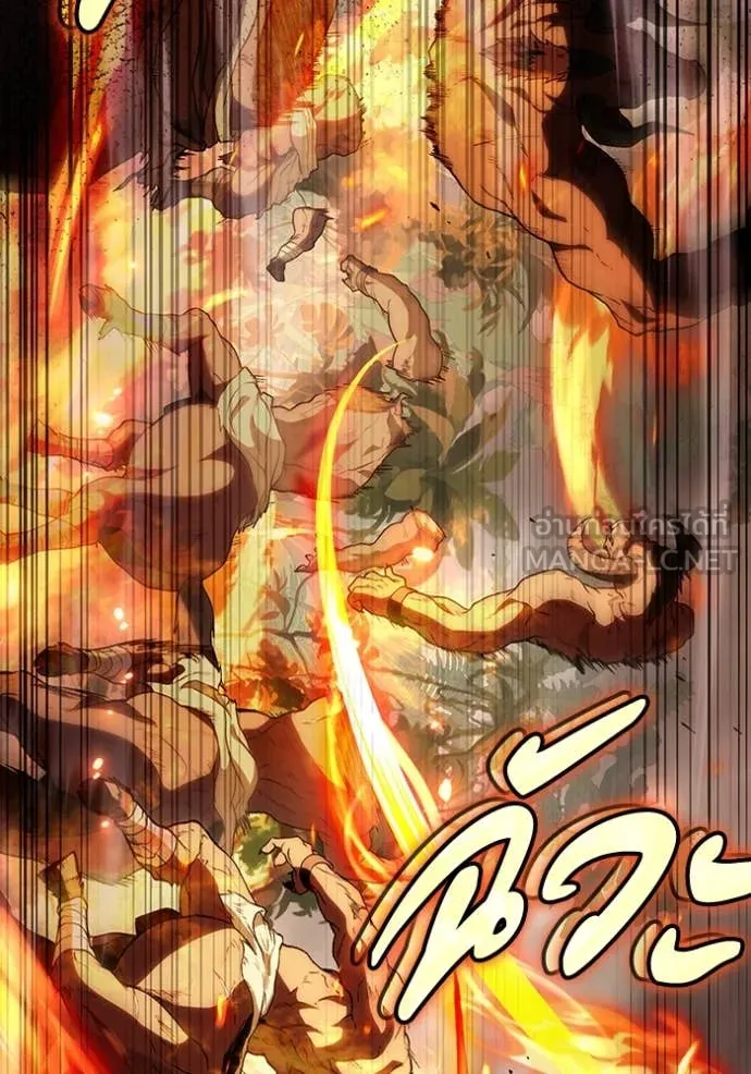 เชื่อเถอะ ฉันเป็นฮัน ตอนที่ 50 รูปที่ 92