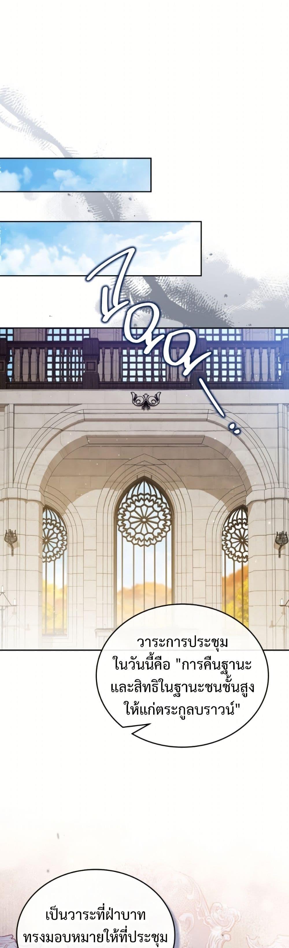 Manga-lc-com อ่านมังงะ อ่านการ์ตูน ออนไลน์ ฟรี In This Life, I Will Be the Lord ตอนที่ 1 2 3 4 5 6 7 8 9 10 11 12 13 14 ฟรี ไม่มีโฆษณา Manga-lc - อ่าน มังงะ อ่าน การ์ตูน ออนไลน์ อ่านมังงะ ฟรี