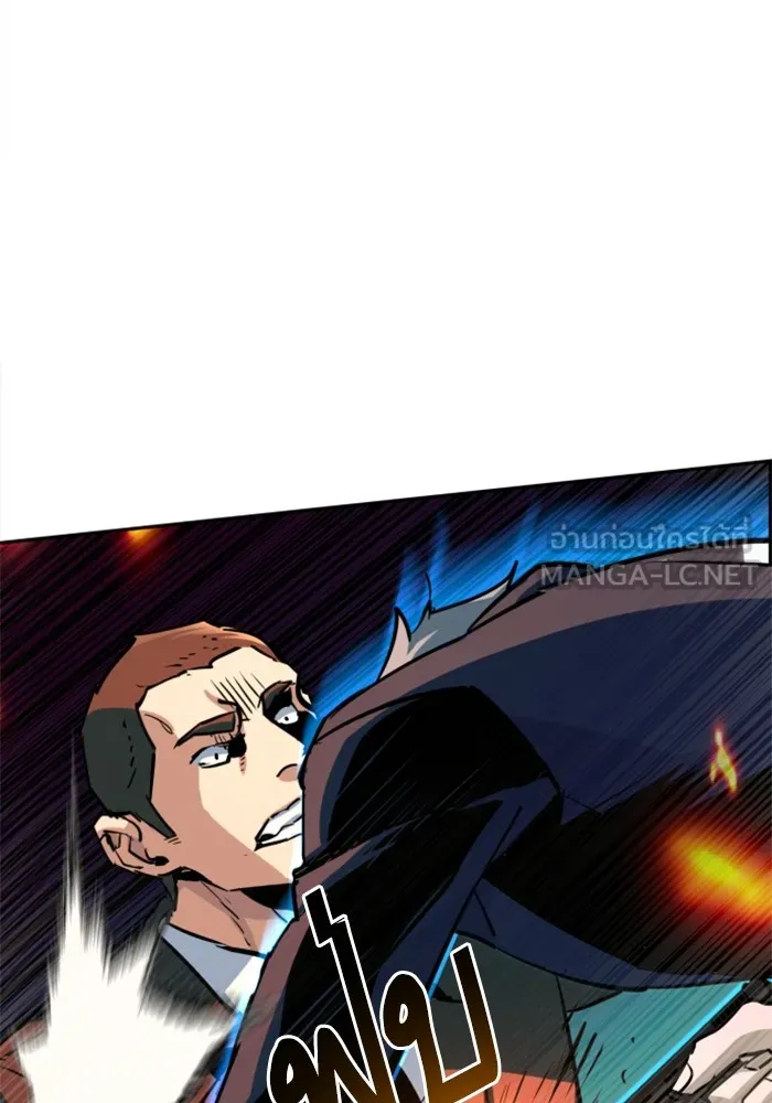 พี่ชายสายบอดี้การ์ด ตอนที่ 217 รูปที่ 78