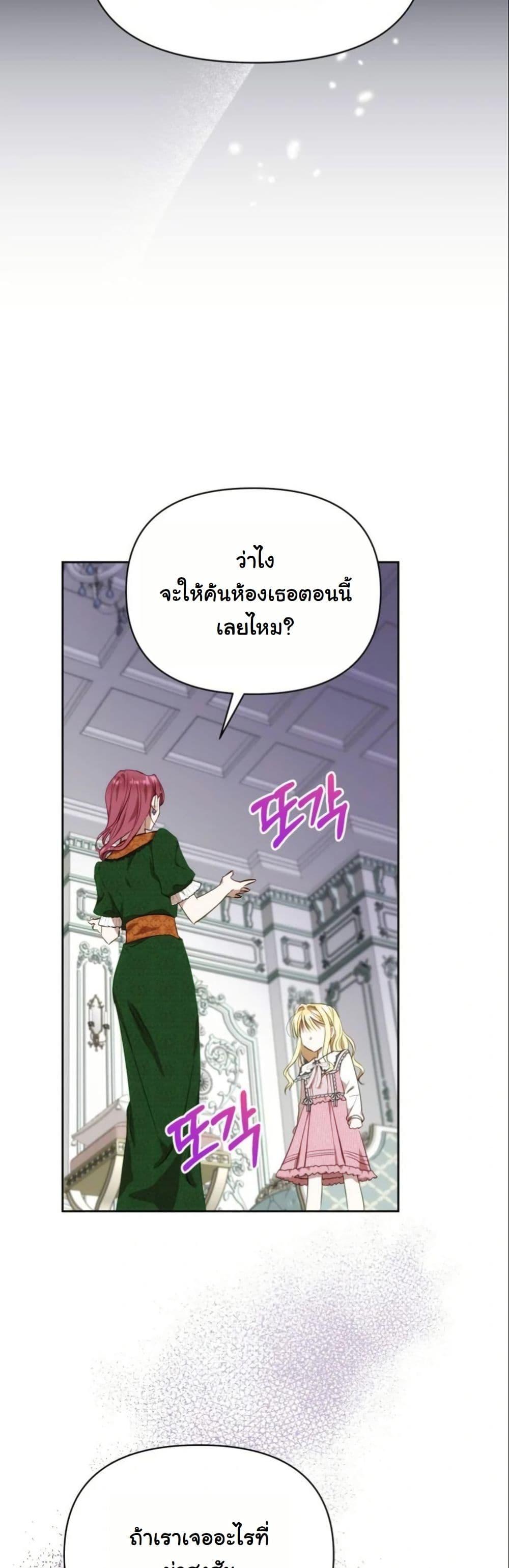 Manga-lc-com อ่านมังงะ อ่านการ์ตูน ออนไลน์ ฟรี The Sister Who Once Hated Me Now Loves Me ตอนที่ 1 2 3 4 5 6 7 8 9 10 11 12 13 14 ฟรี ไม่มีโฆษณา Manga-lc - อ่าน มังงะ อ่าน การ์ตูน ออนไลน์ อ่านมังงะ ฟรี