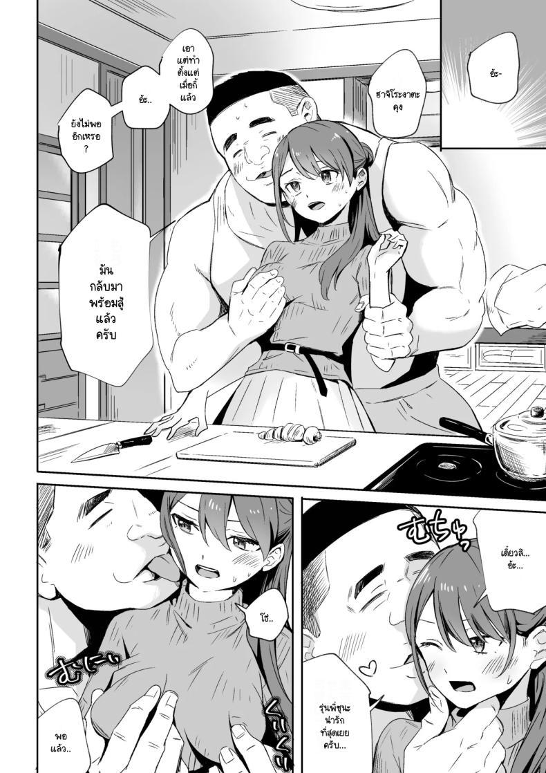 Doujin-Lc- อ่าน โดจิน มังฮวา เกาหลี ญี่ปุ่น จีน แปลไทย แฟนใหม่คนล่าสุดของแฟนเก่า [Silver Dog] Moto kare no ima kare ตอนที่ 1 2 3 4 5 6 7 8 9 10 11 12 13 14 ฟรี ไม่มีโฆษณา อ่าน โดจิน Manhwa เกาหลี ญี่ปุ่น จีน เรามีครบ คัดมาให้เน้นๆ โดจิน 18+ รับประกันความฟินโดย  Doujin Lc