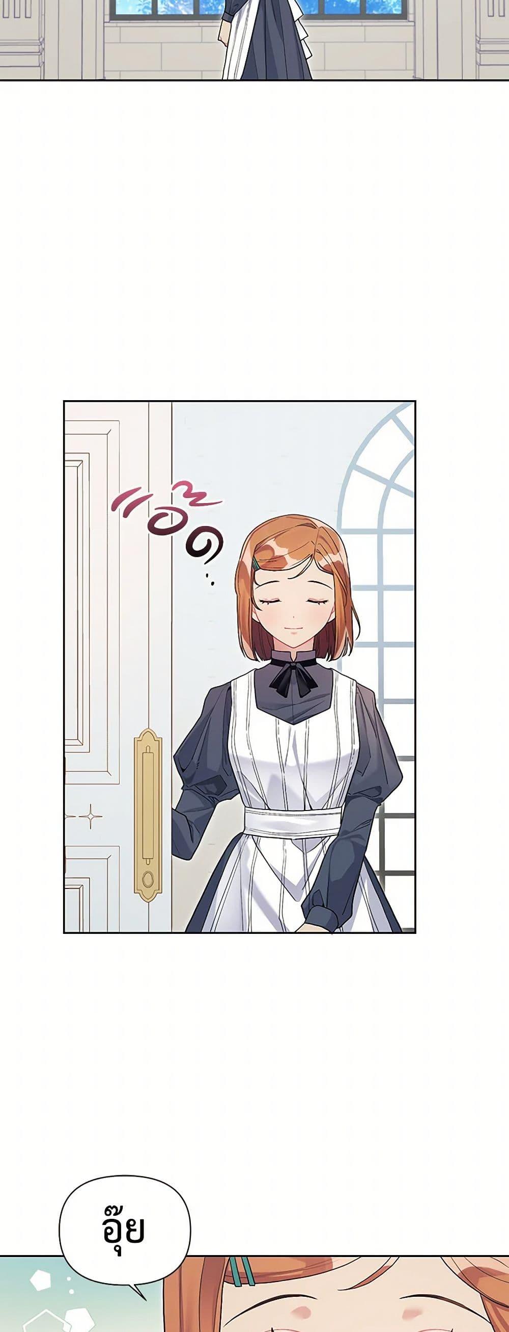 Manga-lc-com อ่านมังงะ อ่านการ์ตูน ออนไลน์ ฟรี The Archvillain’s Daughter-in-Law ตอนที่ 1 2 3 4 5 6 7 8 9 10 11 12 13 14 ฟรี ไม่มีโฆษณา Manga-lc - อ่าน มังงะ อ่าน การ์ตูน ออนไลน์ อ่านมังงะ ฟรี