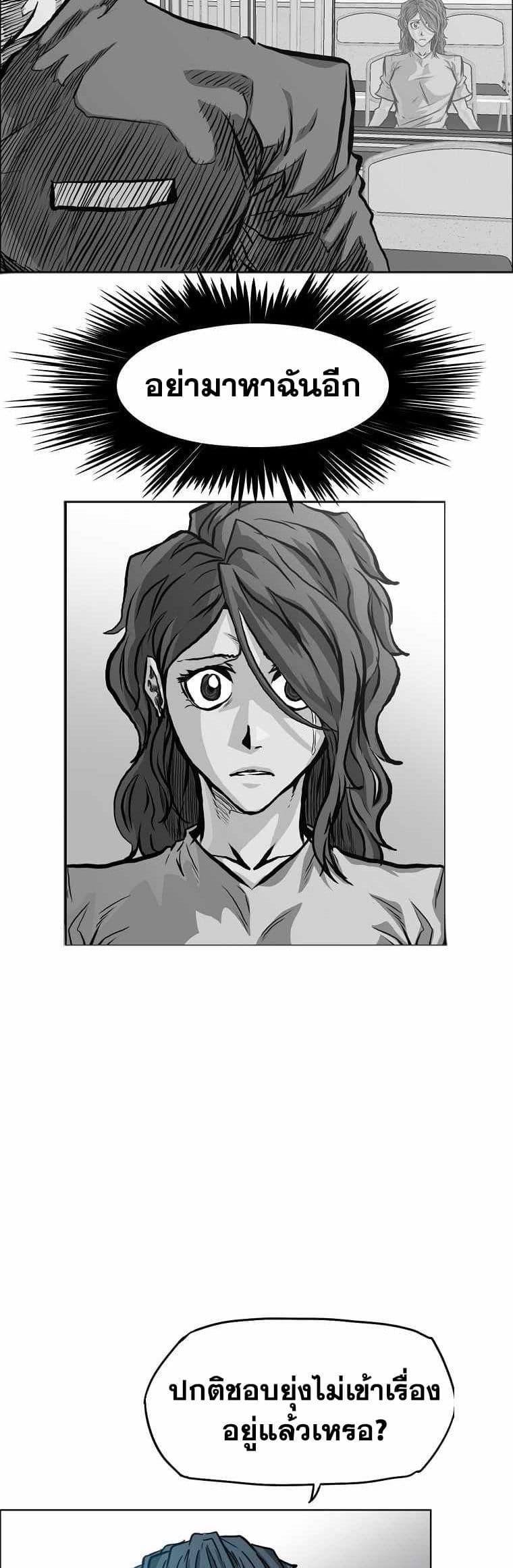 Manga-lc-com อ่านมังงะ อ่านการ์ตูน ออนไลน์ ฟรี Boss in School ตอนที่ 1 2 3 4 5 6 7 8 9 10 11 12 13 14 ฟรี ไม่มีโฆษณา Manga-lc - อ่าน มังงะ อ่าน การ์ตูน ออนไลน์ อ่านมังงะ ฟรี