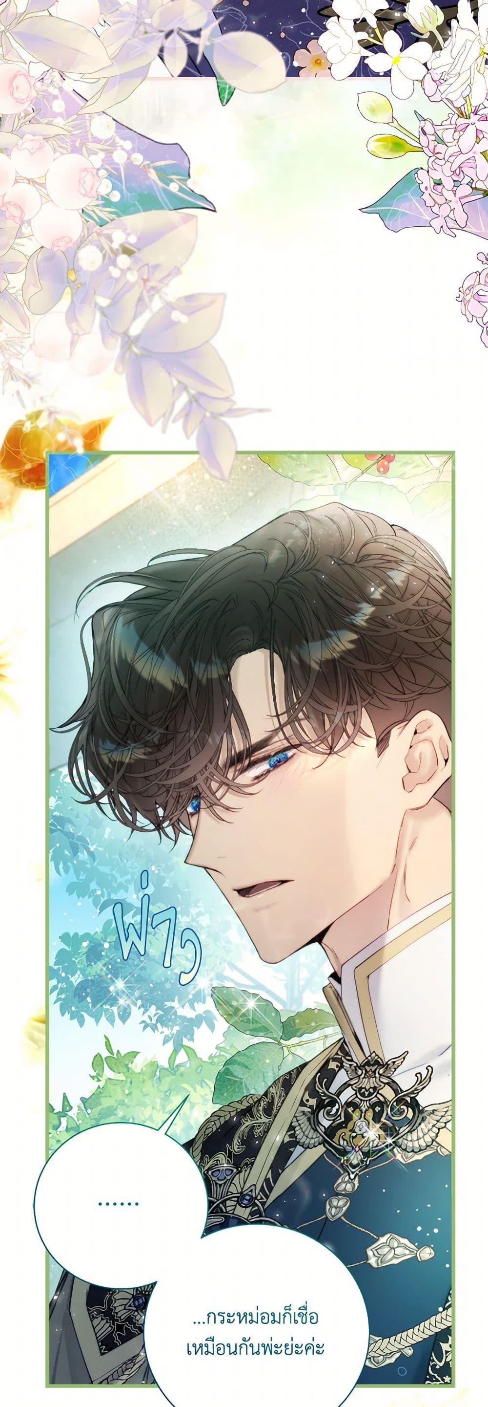 Manga-lc-com อ่านมังงะ อ่านการ์ตูน ออนไลน์ ฟรี Beatrice ตอนที่ 1 2 3 4 5 6 7 8 9 10 11 12 13 14 ฟรี ไม่มีโฆษณา Manga-lc - อ่าน มังงะ อ่าน การ์ตูน ออนไลน์ อ่านมังงะ ฟรี