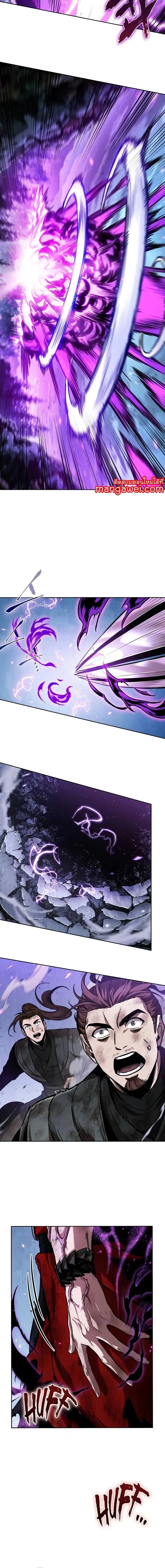 Nano Machine นาโนมาช_น ตอนที่ ตอนที่ 259 รูปที่ 8