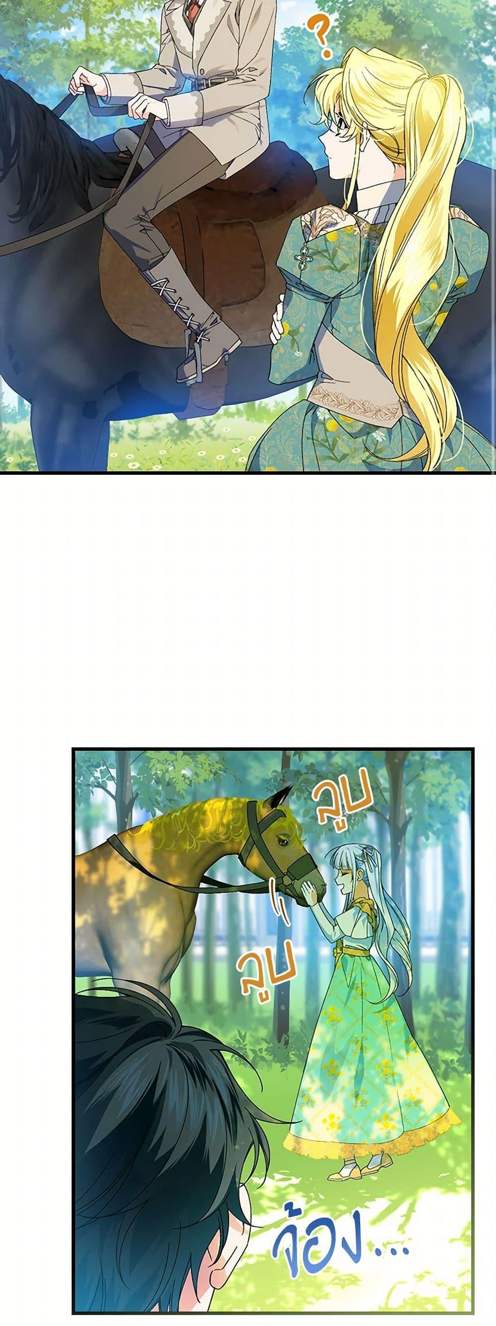 Manga-lc-com อ่านมังงะ อ่านการ์ตูน ออนไลน์ ฟรี The Perfect Plan for a Fairy-Tale Ending ตอนที่ 1 2 3 4 5 6 7 8 9 10 11 12 13 14 ฟรี ไม่มีโฆษณา Manga-lc - อ่าน มังงะ อ่าน การ์ตูน ออนไลน์ อ่านมังงะ ฟรี