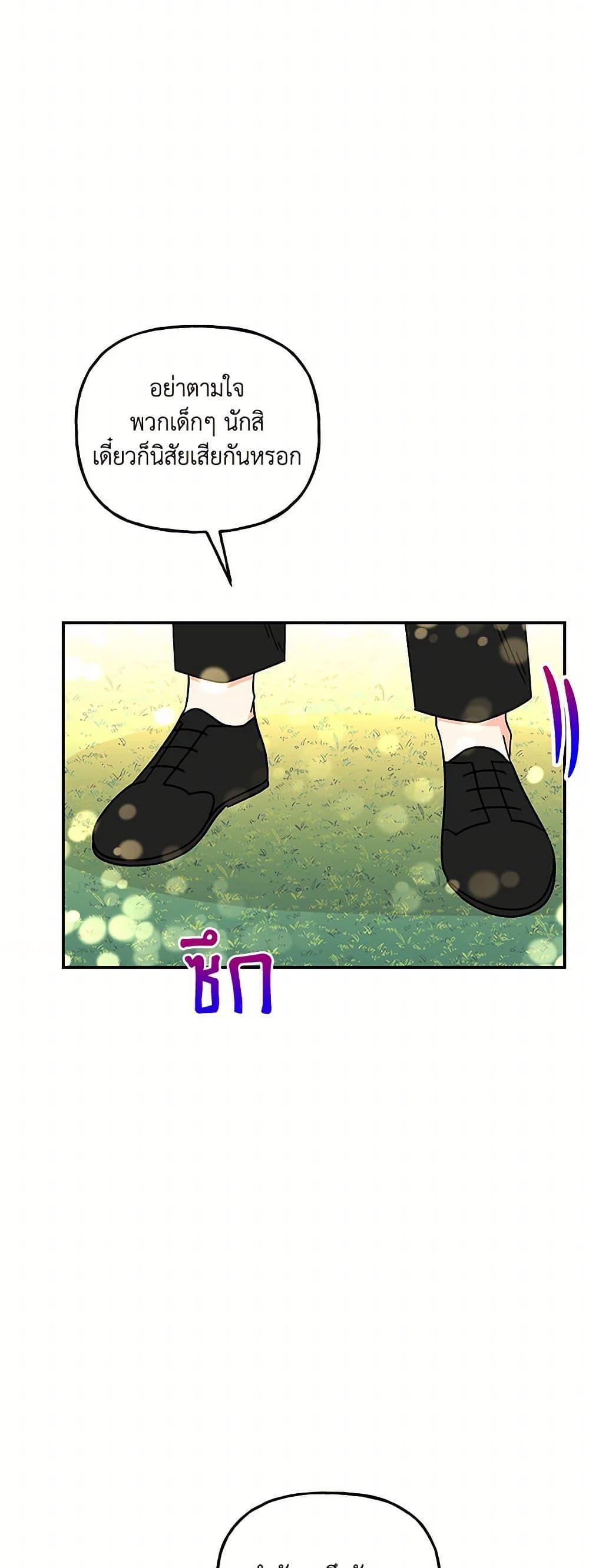 Manga-lc-com อ่านมังงะ อ่านการ์ตูน ออนไลน์ ฟรี Daughter of the Archmage ตอนที่ 1 2 3 4 5 6 7 8 9 10 11 12 13 14 ฟรี ไม่มีโฆษณา Manga-lc - อ่าน มังงะ อ่าน การ์ตูน ออนไลน์ อ่านมังงะ ฟรี