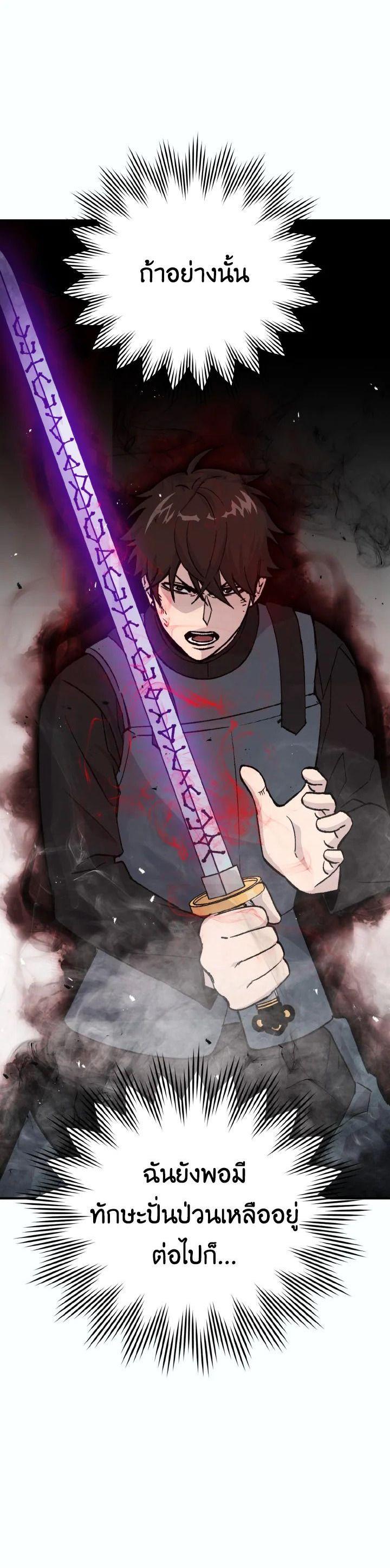 Manga-lc-com อ่านมังงะ อ่านการ์ตูน ออนไลน์ ฟรี The Demon King Levels Up ตอนที่ 1 2 3 4 5 6 7 8 9 10 11 12 13 14 ฟรี ไม่มีโฆษณา Manga-lc - อ่าน มังงะ อ่าน การ์ตูน ออนไลน์ อ่านมังงะ ฟรี