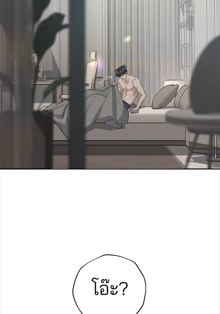 ความรักของอิซอบ ตอนที่ 29 รูปที่ 115