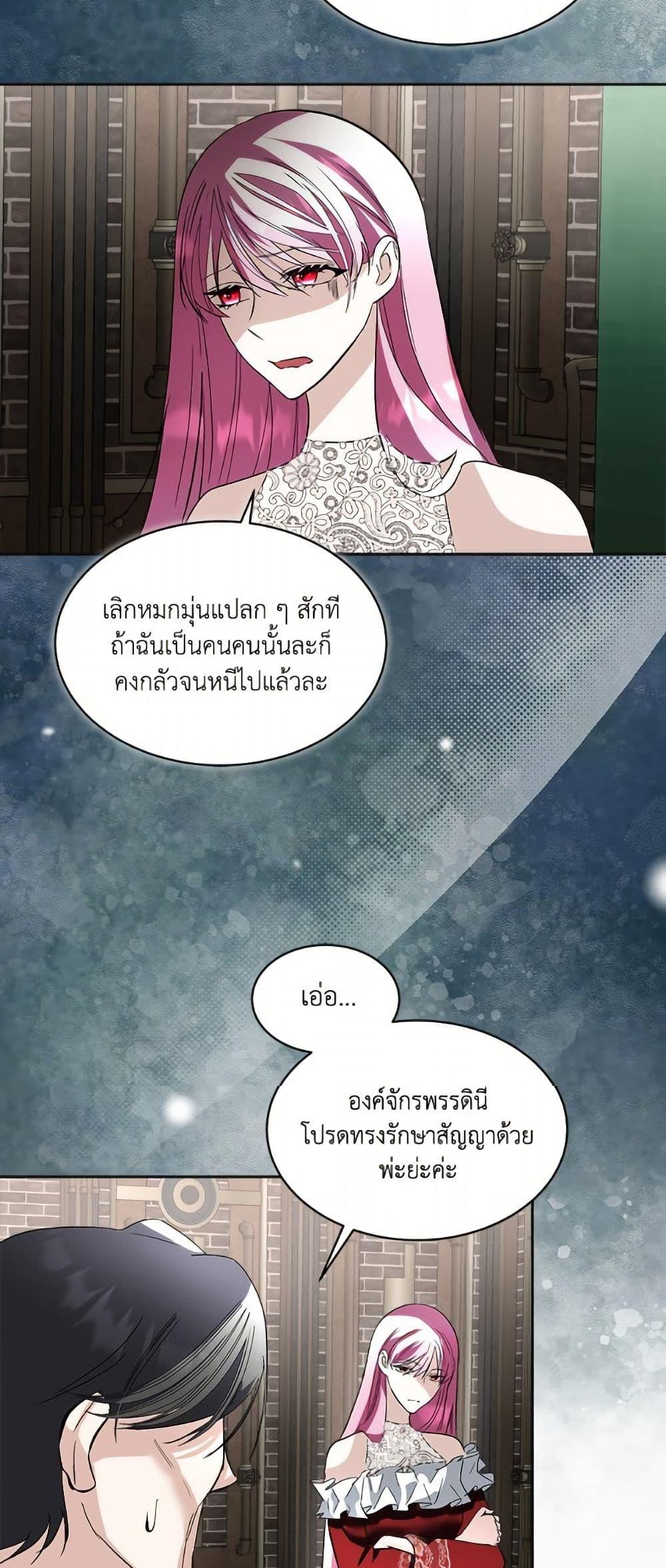 Manga-lc-com อ่านมังงะ อ่านการ์ตูน ออนไลน์ ฟรี The Baby Concubine Wants to Live Quietly ตอนที่ 1 2 3 4 5 6 7 8 9 10 11 12 13 14 ฟรี ไม่มีโฆษณา Manga-lc - อ่าน มังงะ อ่าน การ์ตูน ออนไลน์ อ่านมังงะ ฟรี