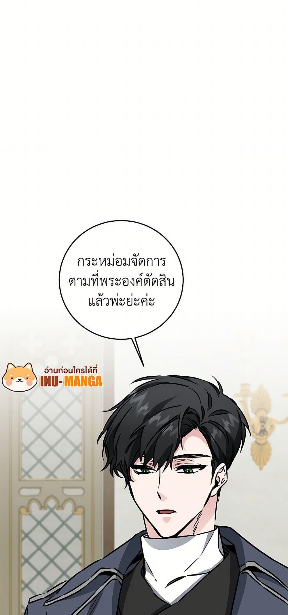 Manga-lc-com อ่านมังงะ อ่านการ์ตูน ออนไลน์ ฟรี I’ve Become the Villainous Empress of a Novel ตอนที่ 1 2 3 4 5 6 7 8 9 10 11 12 13 14 ฟรี ไม่มีโฆษณา Manga-lc - อ่าน มังงะ อ่าน การ์ตูน ออนไลน์ อ่านมังงะ ฟรี
