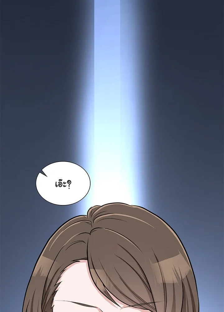 เพลิงแค้นผลาญใจ ตอนที่ 25 รูปที่ 106