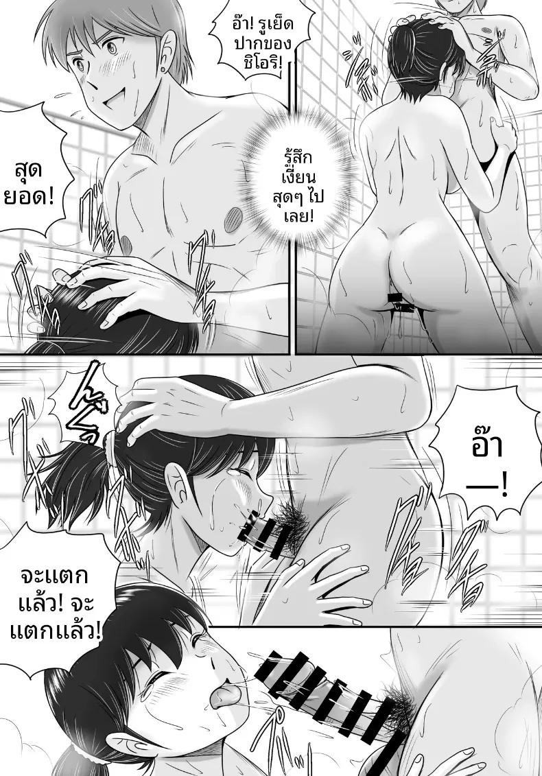 Doujin-Lc- อ่าน โดจิน มังฮวา เกาหลี ญี่ปุ่น จีน แปลไทย เเฟนหนุ่มเเละเเฟนสาว (Yobieki Seisakusho) ตอนที่ 1 2 3 4 5 6 7 8 9 10 11 12 13 14 ฟรี ไม่มีโฆษณา อ่าน โดจิน Manhwa เกาหลี ญี่ปุ่น จีน เรามีครบ คัดมาให้เน้นๆ โดจิน 18+ รับประกันความฟินโดย  Doujin Lc