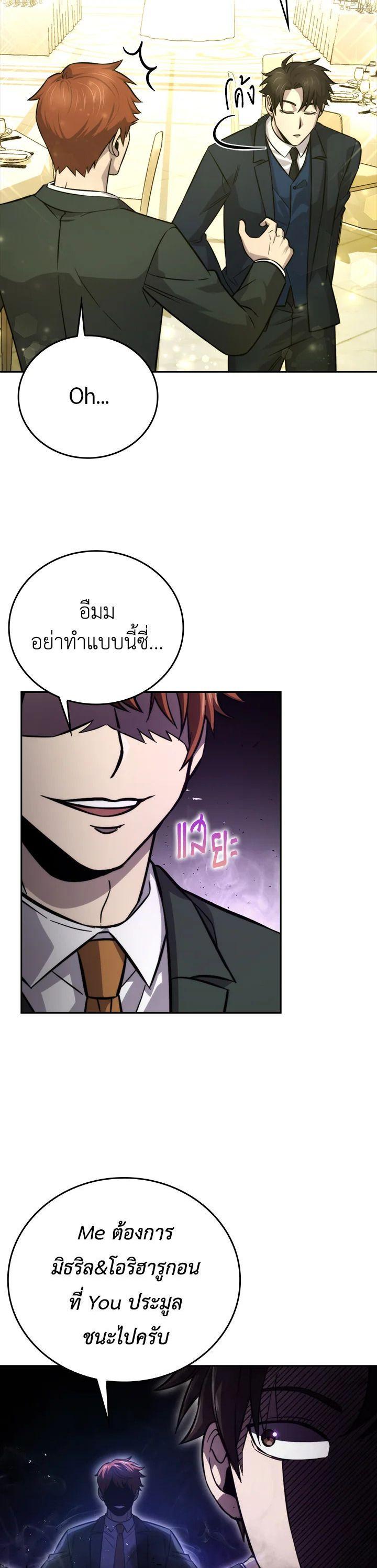 Manga-lc-com อ่านมังงะ อ่านการ์ตูน ออนไลน์ ฟรี The Demon King Levels Up ตอนที่ 1 2 3 4 5 6 7 8 9 10 11 12 13 14 ฟรี ไม่มีโฆษณา Manga-lc - อ่าน มังงะ อ่าน การ์ตูน ออนไลน์ อ่านมังงะ ฟรี
