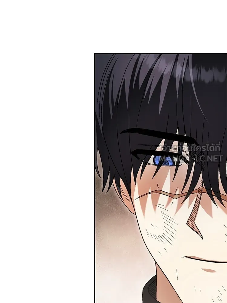 จุ๊บรัก คุณหมาป่า ตอนที่ 13 รูปที่ 75