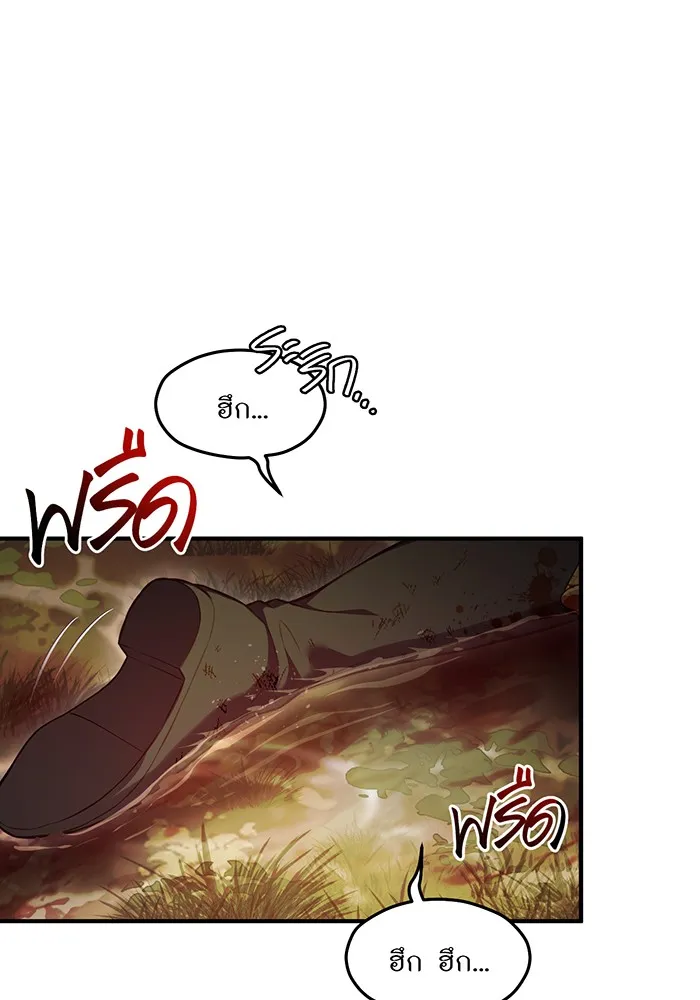 ห้องนอนลับของเจ้าหญิงต้องสาป ตอนที่ 121 ล่าผู้ล่า รูปที่ 91