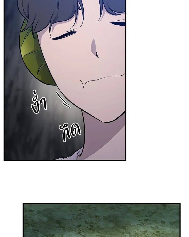 ปลูกผักพิชิตหอคอย ตอนที่ 7 รูปที่ 118