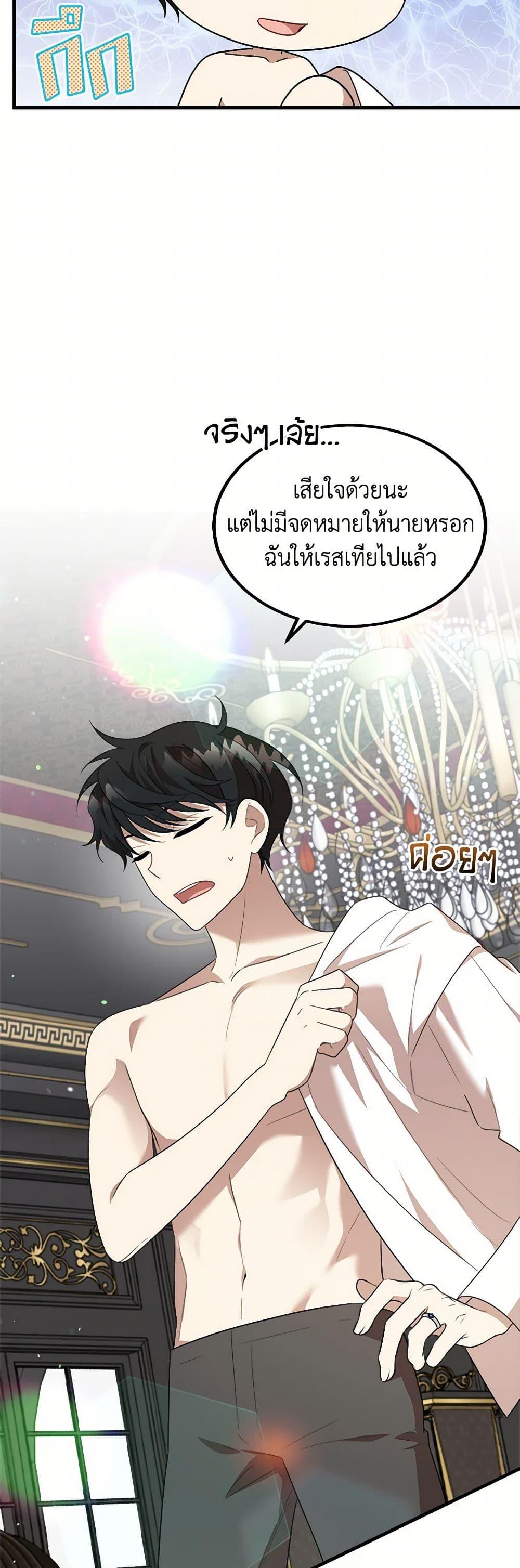 Manga-lc-com อ่านมังงะ อ่านการ์ตูน ออนไลน์ ฟรี Four Dangerous Brothers to My Rescue ตอนที่ 1 2 3 4 5 6 7 8 9 10 11 12 13 14 ฟรี ไม่มีโฆษณา Manga-lc - อ่าน มังงะ อ่าน การ์ตูน ออนไลน์ อ่านมังงะ ฟรี