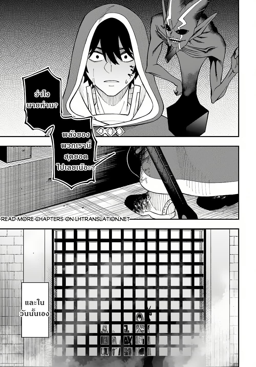 Manga-lc-com อ่านมังงะ อ่านการ์ตูน ออนไลน์ ฟรี Nito no Taidana Isekai Shoukougun Saijaku Shoku “Healer” nano ni Saikyou wa Cheat desu ka ตอนที่ 1 2 3 4 5 6 7 8 9 10 11 12 13 14 ฟรี ไม่มีโฆษณา Manga-lc - อ่าน มังงะ อ่าน การ์ตูน ออนไลน์ อ่านมังงะ ฟรี