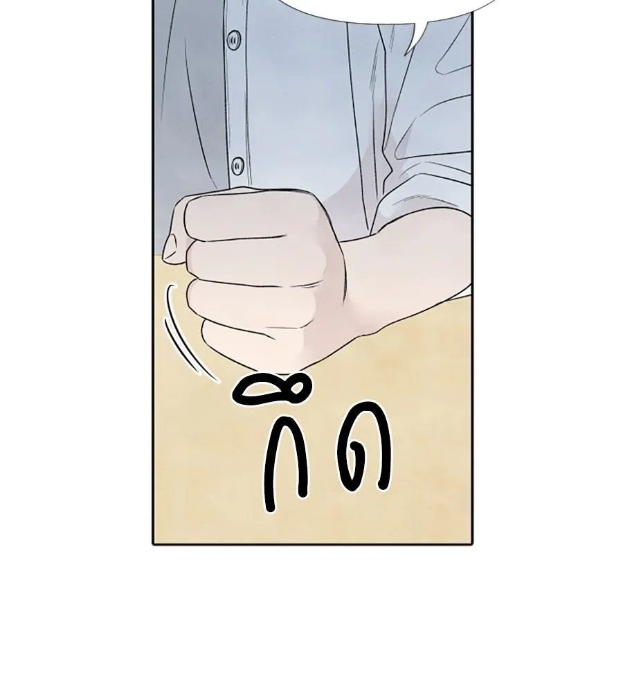 เหตุผลของคนไม่อยากอยู่ ตอนที่ 15 รูปที่ 85