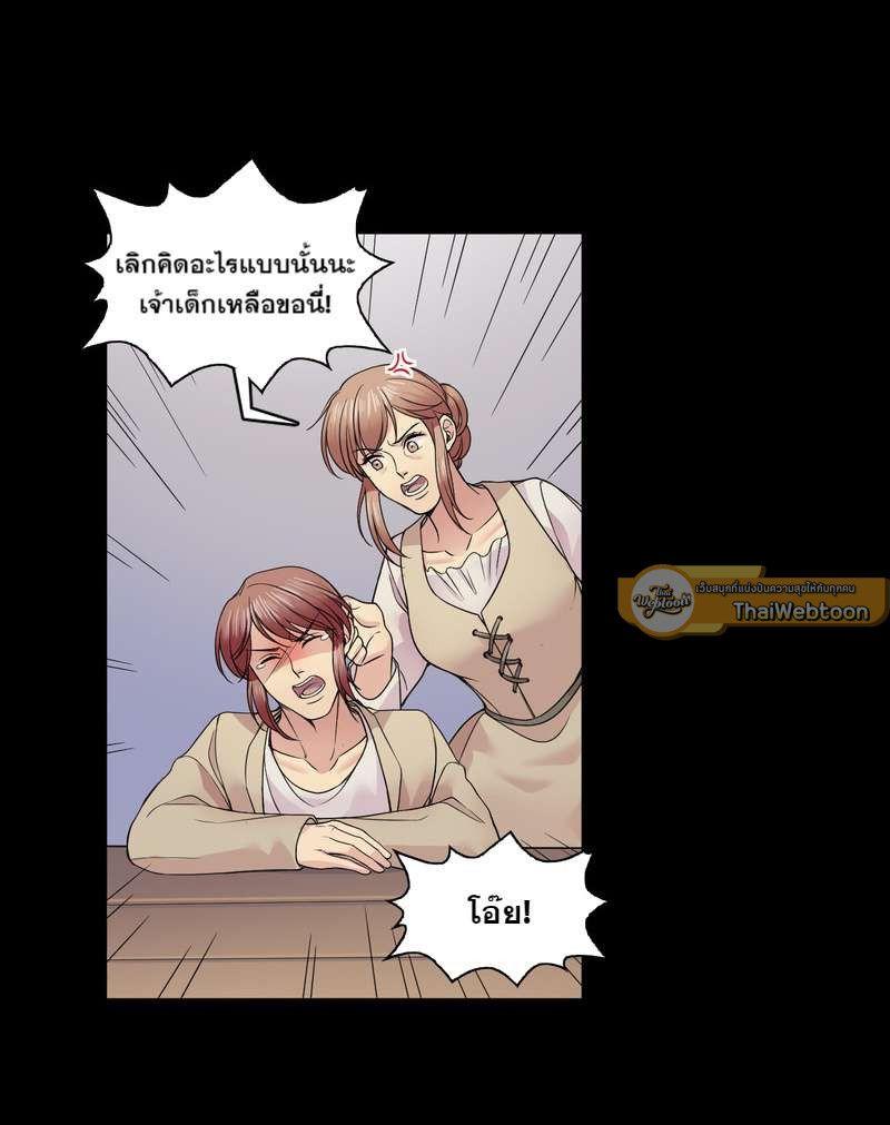 Manga-lc-com อ่านมังงะ อ่านการ์ตูน ออนไลน์ ฟรี I was Reborn as the Villainess’ Father and I Need XXX to Survive! ตอนที่ 1 2 3 4 5 6 7 8 9 10 11 12 13 14 ฟรี ไม่มีโฆษณา Manga-lc - อ่าน มังงะ อ่าน การ์ตูน ออนไลน์ อ่านมังงะ ฟรี