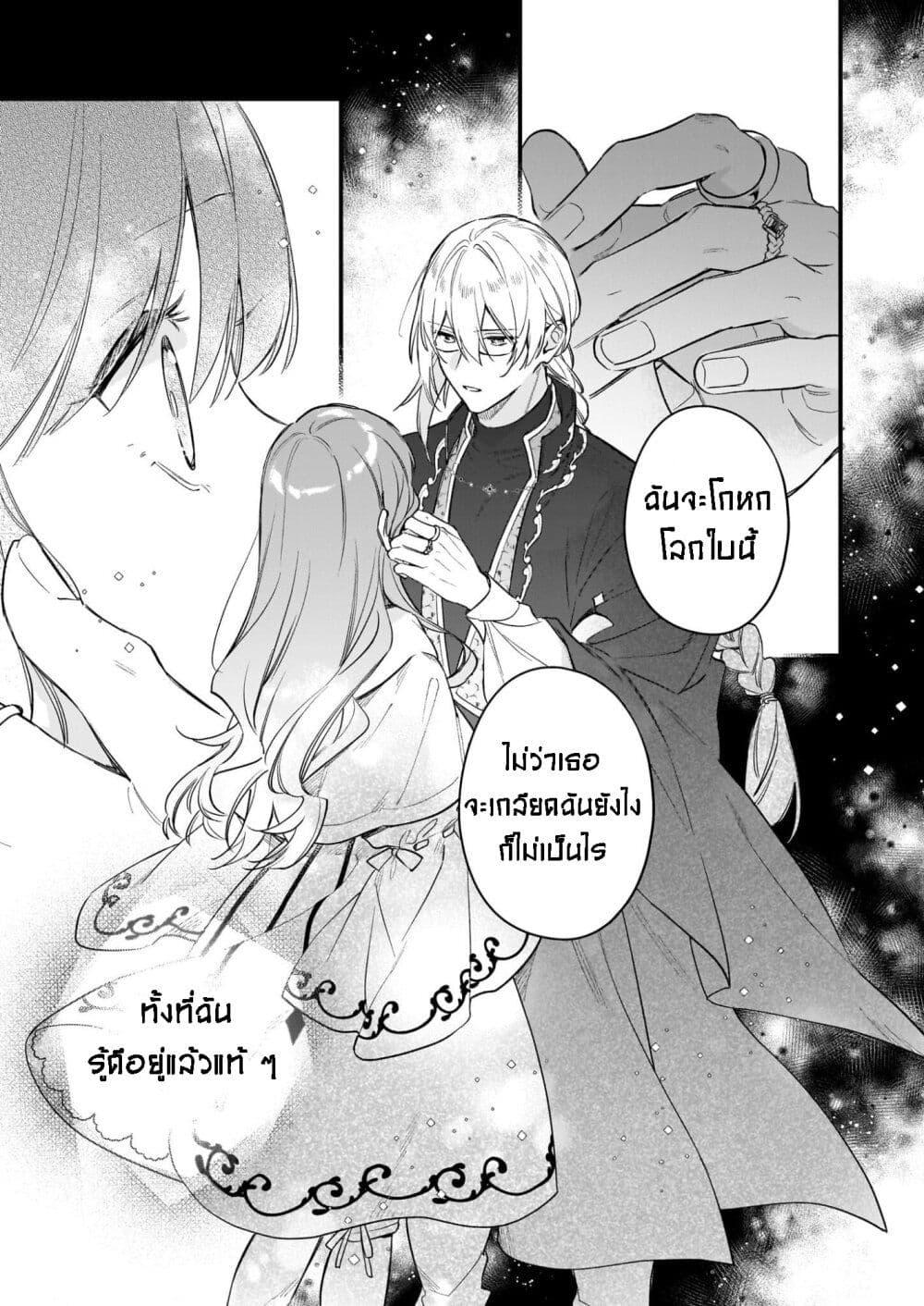 Manga-lc-com อ่านมังงะ อ่านการ์ตูน ออนไลน์ ฟรี I Want to Be a Receptionist of The Magic World! ตอนที่ 1 2 3 4 5 6 7 8 9 10 11 12 13 14 ฟรี ไม่มีโฆษณา Manga-lc - อ่าน มังงะ อ่าน การ์ตูน ออนไลน์ อ่านมังงะ ฟรี