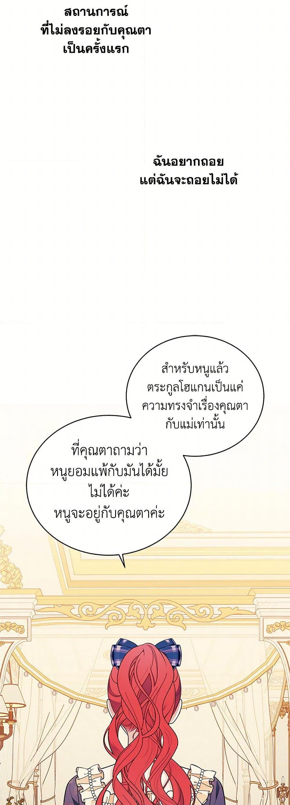 Manga-lc-com อ่านมังงะ อ่านการ์ตูน ออนไลน์ ฟรี The Detective Of Muiella ตอนที่ 1 2 3 4 5 6 7 8 9 10 11 12 13 14 ฟรี ไม่มีโฆษณา Manga-lc - อ่าน มังงะ อ่าน การ์ตูน ออนไลน์ อ่านมังงะ ฟรี