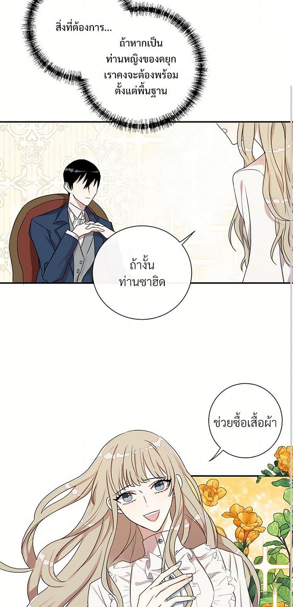 Manga-lc-com อ่านมังงะ อ่านการ์ตูน ออนไลน์ ฟรี Please Don’t Eat Me! ตอนที่ 1 2 3 4 5 6 7 8 9 10 11 12 13 14 ฟรี ไม่มีโฆษณา Manga-lc - อ่าน มังงะ อ่าน การ์ตูน ออนไลน์ อ่านมังงะ ฟรี