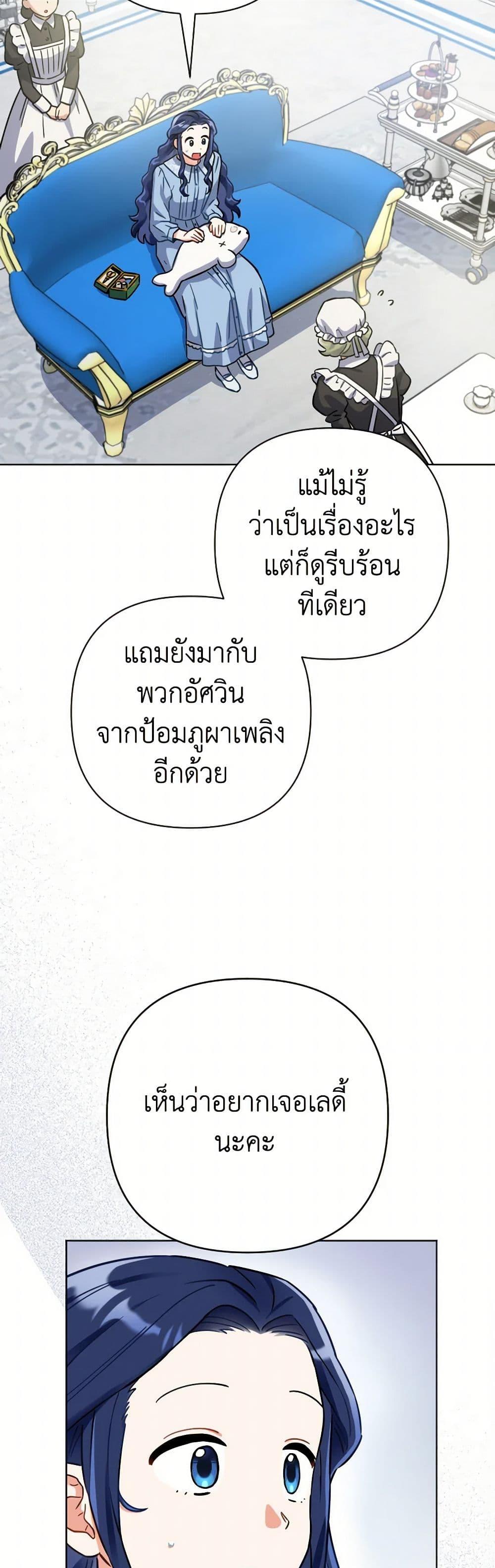 Manga-lc-com อ่านมังงะ อ่านการ์ตูน ออนไลน์ ฟรี Prince, Why Are You Nice to Me ตอนที่ 1 2 3 4 5 6 7 8 9 10 11 12 13 14 ฟรี ไม่มีโฆษณา Manga-lc - อ่าน มังงะ อ่าน การ์ตูน ออนไลน์ อ่านมังงะ ฟรี