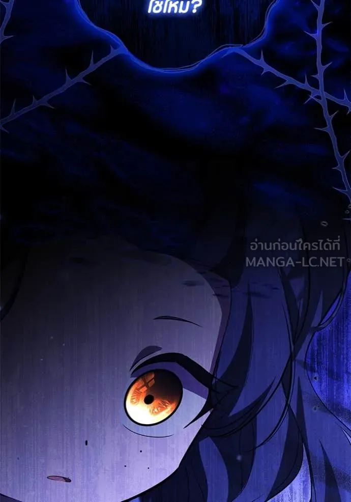 ป๊ะป๋าขา หนูลาแล้ว ตอนที่ 62 รูปที่ 28