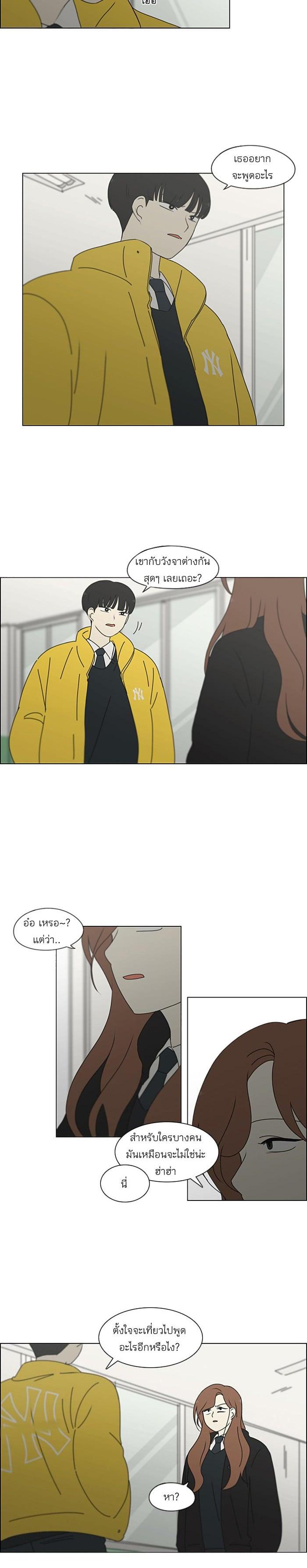 Manga-lc-com อ่านมังงะ อ่านการ์ตูน ออนไลน์ ฟรี Love Revolution รักนี้ต้องปฏิวัติ ตอนที่ 1 2 3 4 5 6 7 8 9 10 11 12 13 14 ฟรี ไม่มีโฆษณา Manga-lc - อ่าน มังงะ อ่าน การ์ตูน ออนไลน์ อ่านมังงะ ฟรี