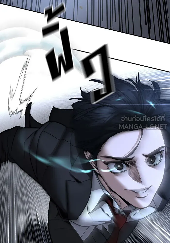 เลวฟาดเลว ตอนที่ 190 รูปที่ 132