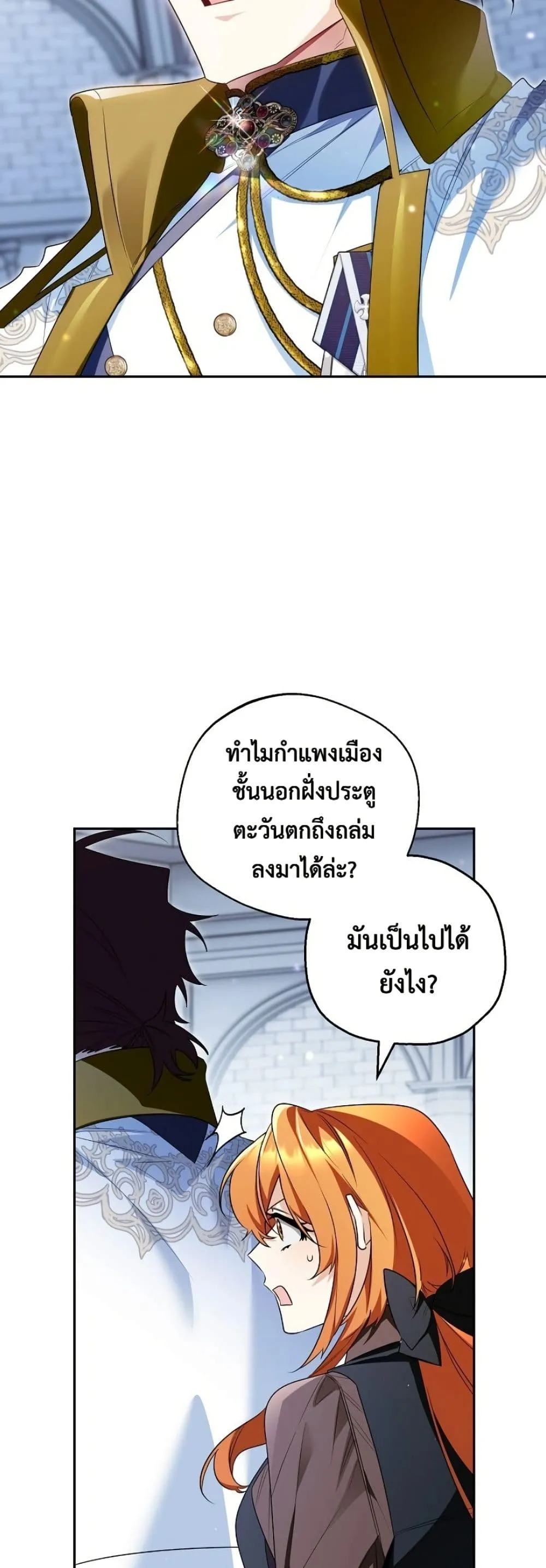 Manga-lc-com อ่านมังงะ อ่านการ์ตูน ออนไลน์ ฟรี Marriage With A Suspiciously Demure Husband ตอนที่ 1 2 3 4 5 6 7 8 9 10 11 12 13 14 ฟรี ไม่มีโฆษณา Manga-lc - อ่าน มังงะ อ่าน การ์ตูน ออนไลน์ อ่านมังงะ ฟรี