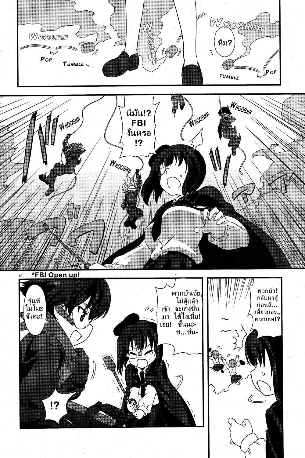 Manga-lc-com อ่านมังงะ อ่านการ์ตูน ออนไลน์ ฟรี Girls & Panzer – Motto Love Love Sakusen Desu! ตอนที่ 1 2 3 4 5 6 7 8 9 10 11 12 13 14 ฟรี ไม่มีโฆษณา Manga-lc - อ่าน มังงะ อ่าน การ์ตูน ออนไลน์ อ่านมังงะ ฟรี