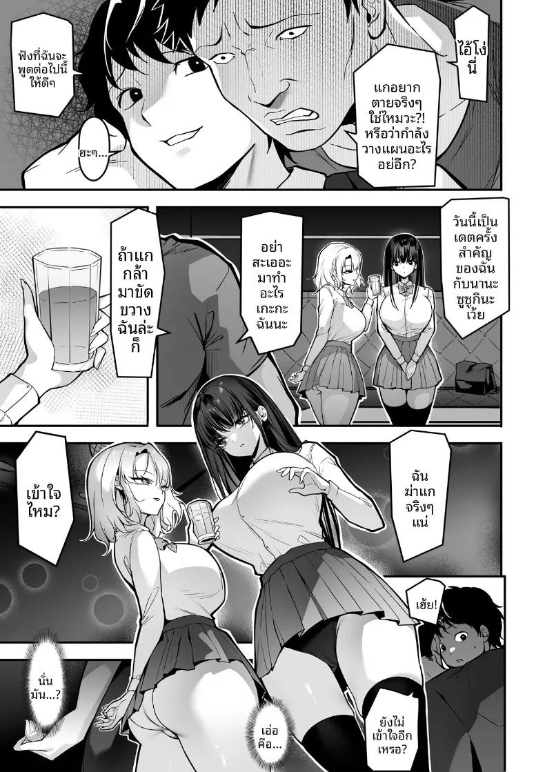 Doujin-Lc- อ่าน โดจิน มังฮวา เกาหลี ญี่ปุ่น จีน แปลไทย การต่อสู้แย่งชิง (Gomu Gomu) ตอนที่ 1 2 3 4 5 6 7 8 9 10 11 12 13 14 ฟรี ไม่มีโฆษณา อ่าน โดจิน Manhwa เกาหลี ญี่ปุ่น จีน เรามีครบ คัดมาให้เน้นๆ โดจิน 18+ รับประกันความฟินโดย  Doujin Lc