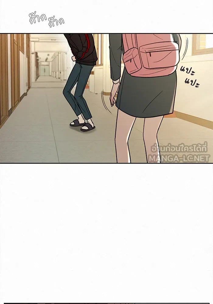ปฏิบัติการรักวุ่นหัวใจ ตอนที่ 8 รูปที่ 90