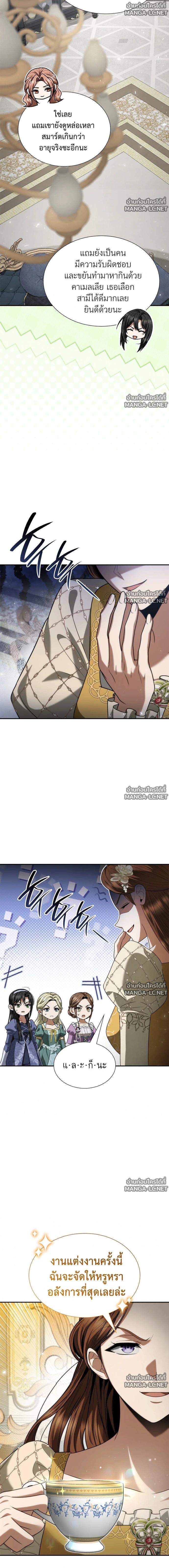 Doujin-Lc- อ่าน โดจิน มังฮวา เกาหลี ญี่ปุ่น จีน แปลไทย ชาตินี้น้องขอเป็นราชินี ตอนที่ 1 2 3 4 5 6 7 8 9 10 11 12 13 14 ฟรี ไม่มีโฆษณา อ่าน โดจิน Manhwa เกาหลี ญี่ปุ่น จีน เรามีครบ คัดมาให้เน้นๆ โดจิน 18+ รับประกันความฟินโดย  Doujin Lc