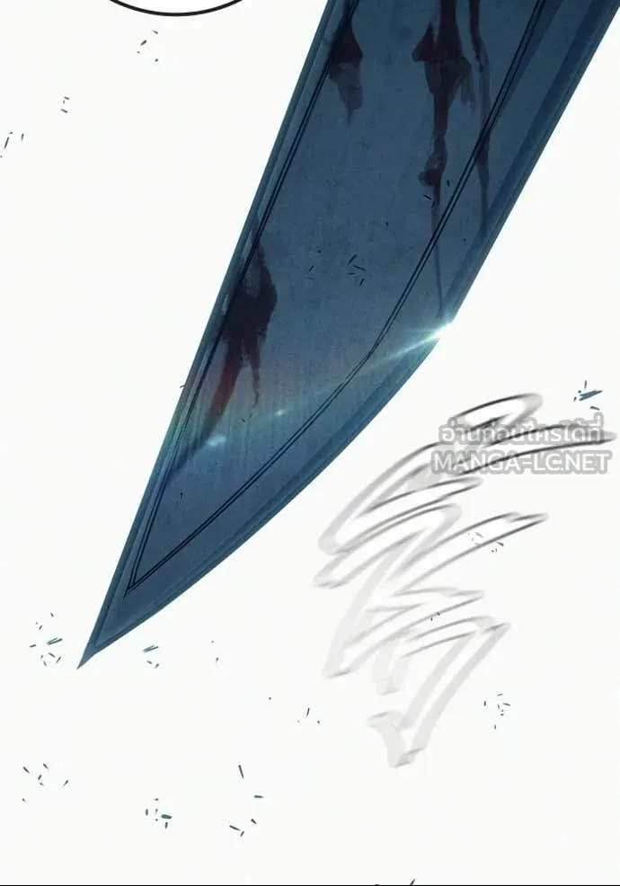 เยาวชนคนคุก ตอนที่ 84 รูปที่ 148