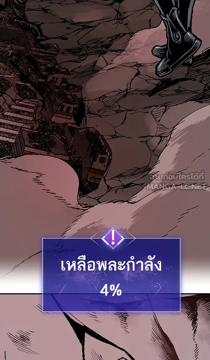 ยอดคนเลเวลทะลุ ตอนที่ 15 กิลด์บังแพสุดแข็งแกร่ง (11) รูปที่ 120