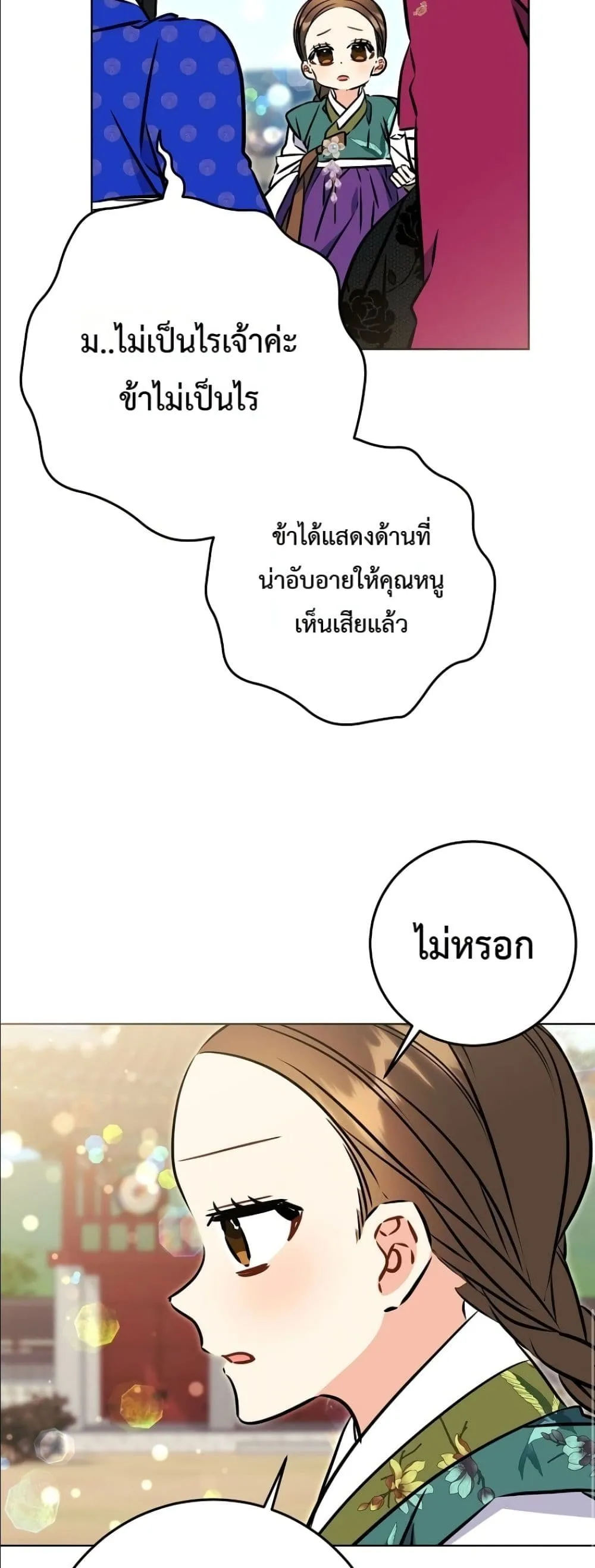 Manga-lc-com อ่านมังงะ อ่านการ์ตูน ออนไลน์ ฟรี The Princess’s Guide to a Perfect Life ตอนที่ 1 2 3 4 5 6 7 8 9 10 11 12 13 14 ฟรี ไม่มีโฆษณา Manga-lc - อ่าน มังงะ อ่าน การ์ตูน ออนไลน์ อ่านมังงะ ฟรี