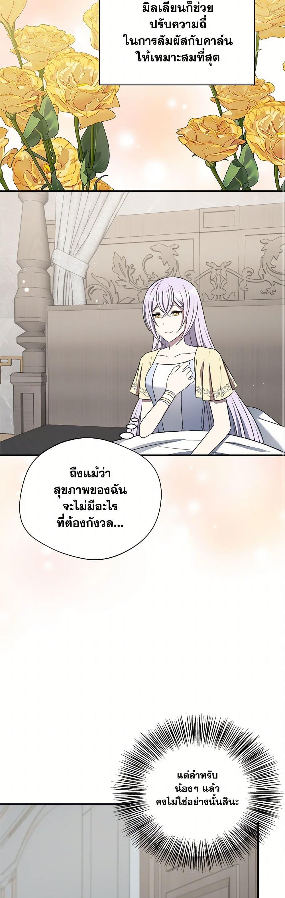 Manga-lc-com อ่านมังงะ อ่านการ์ตูน ออนไลน์ ฟรี I Became The Older Sister of A Regretful Male Lead ตอนที่ 1 2 3 4 5 6 7 8 9 10 11 12 13 14 ฟรี ไม่มีโฆษณา Manga-lc - อ่าน มังงะ อ่าน การ์ตูน ออนไลน์ อ่านมังงะ ฟรี