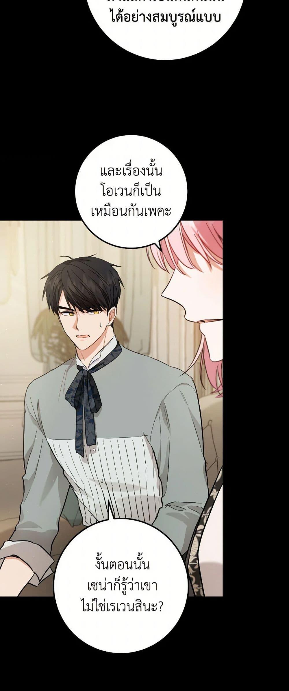 Manga-lc-com อ่านมังงะ อ่านการ์ตูน ออนไลน์ ฟรี The Heiress’s Double Life ตอนที่ 1 2 3 4 5 6 7 8 9 10 11 12 13 14 ฟรี ไม่มีโฆษณา Manga-lc - อ่าน มังงะ อ่าน การ์ตูน ออนไลน์ อ่านมังงะ ฟรี