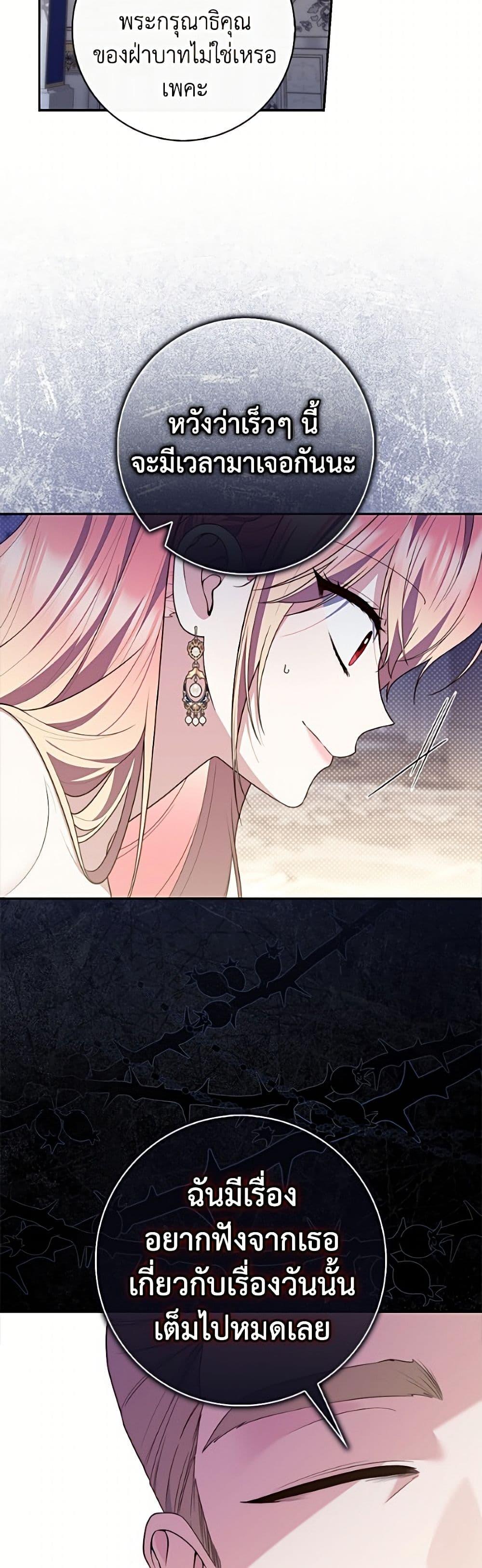 Manga-lc-com อ่านมังงะ อ่านการ์ตูน ออนไลน์ ฟรี Fortune-Telling Lady ตอนที่ 1 2 3 4 5 6 7 8 9 10 11 12 13 14 ฟรี ไม่มีโฆษณา Manga-lc - อ่าน มังงะ อ่าน การ์ตูน ออนไลน์ อ่านมังงะ ฟรี