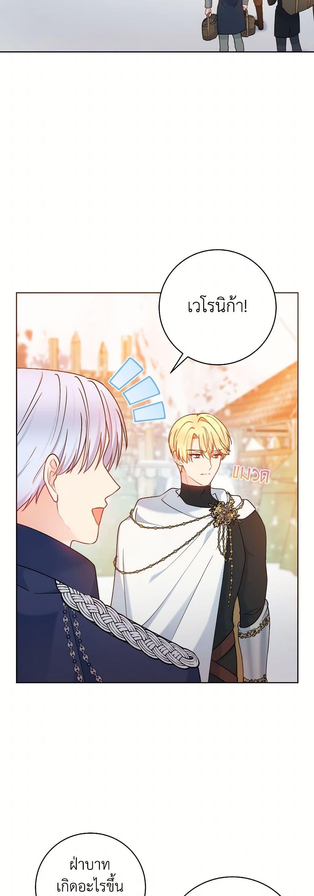 Manga-lc-com อ่านมังงะ อ่านการ์ตูน ออนไลน์ ฟรี Contractual Marriage to a Surly Duke ตอนที่ 1 2 3 4 5 6 7 8 9 10 11 12 13 14 ฟรี ไม่มีโฆษณา Manga-lc - อ่าน มังงะ อ่าน การ์ตูน ออนไลน์ อ่านมังงะ ฟรี