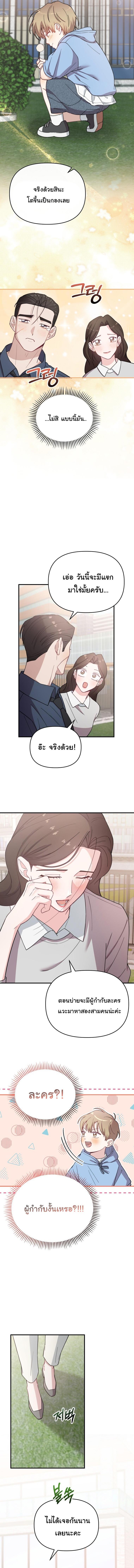 Manga-lc-com อ่านมังงะ อ่านการ์ตูน ออนไลน์ ฟรี Face Genius  0-Year-Old Top Star ตอนที่ 1 2 3 4 5 6 7 8 9 10 11 12 13 14 ฟรี ไม่มีโฆษณา Manga-lc - อ่าน มังงะ อ่าน การ์ตูน ออนไลน์ อ่านมังงะ ฟรี