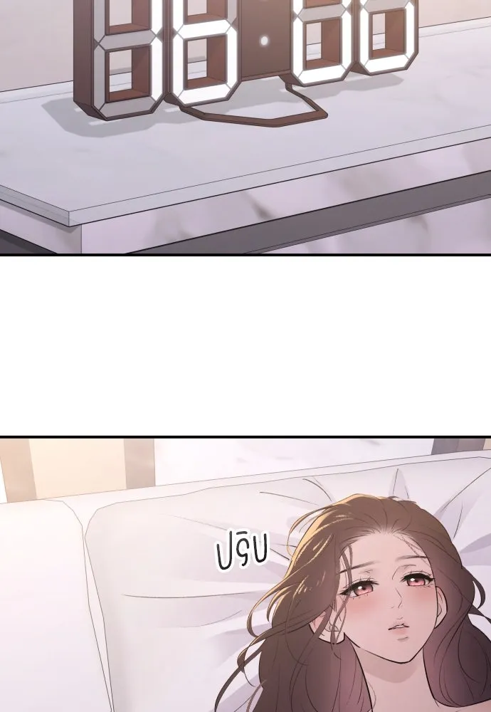 รักไร้ราคา ตอนที่ 29 รูปที่ 70