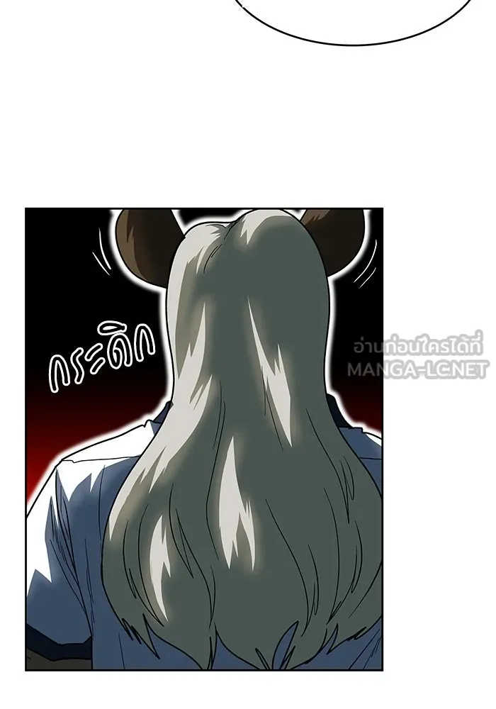 โรงเรียนสัตว์กินเนื้อ ตอนที่ 104 รูปที่ 69