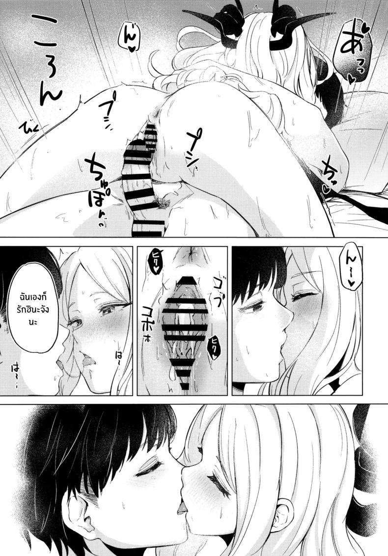 Doujin-Lc- อ่าน โดจิน มังฮวา เกาหลี ญี่ปุ่น จีน แปลไทย ไปออนเซ็นกันเถอะ(C105) [Funiai-Ice (Funiai Riko)] Yukemuri Shimeppori Kojitsu Roten nite Amaenbo Iinchou to ตอนที่ 1 2 3 4 5 6 7 8 9 10 11 12 13 14 ฟรี ไม่มีโฆษณา อ่าน โดจิน Manhwa เกาหลี ญี่ปุ่น จีน เรามีครบ คัดมาให้เน้นๆ โดจิน 18+ รับประกันความฟินโดย  Doujin Lc