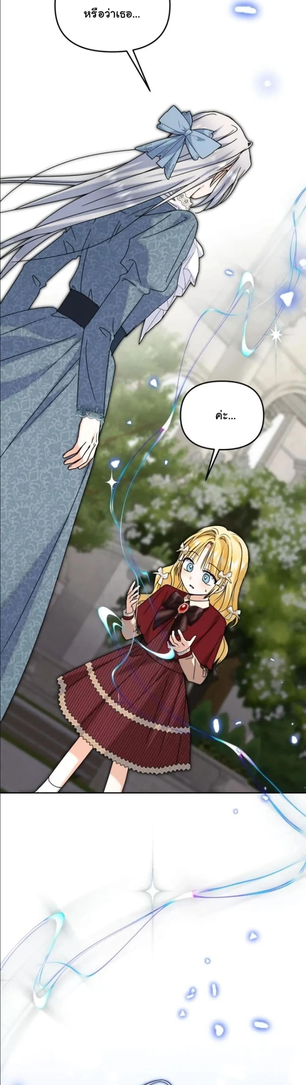 Manga-lc-com อ่านมังงะ อ่านการ์ตูน ออนไลน์ ฟรี My Once-Enemy Sister Now Cherishes Me ตอนที่ 1 2 3 4 5 6 7 8 9 10 11 12 13 14 ฟรี ไม่มีโฆษณา Manga-lc - อ่าน มังงะ อ่าน การ์ตูน ออนไลน์ อ่านมังงะ ฟรี