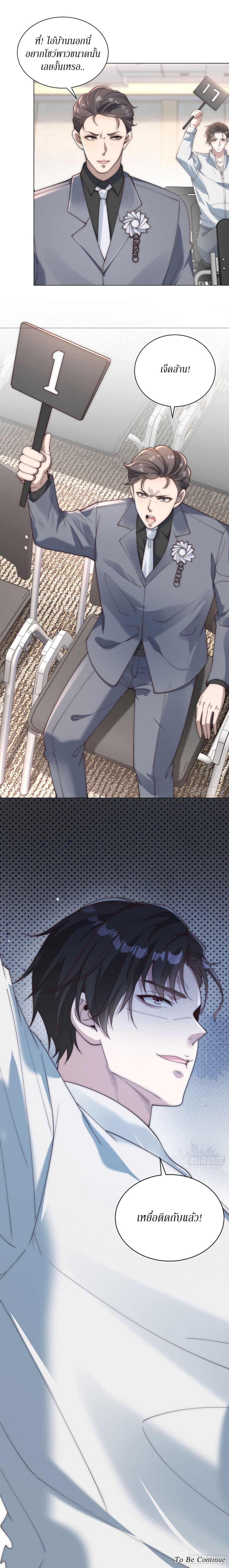 Manga-lc-com อ่านมังงะ อ่านการ์ตูน ออนไลน์ ฟรี Dominating With the Price Collapse System ตอนที่ 1 2 3 4 5 6 7 8 9 10 11 12 13 14 ฟรี ไม่มีโฆษณา Manga-lc - อ่าน มังงะ อ่าน การ์ตูน ออนไลน์ อ่านมังงะ ฟรี